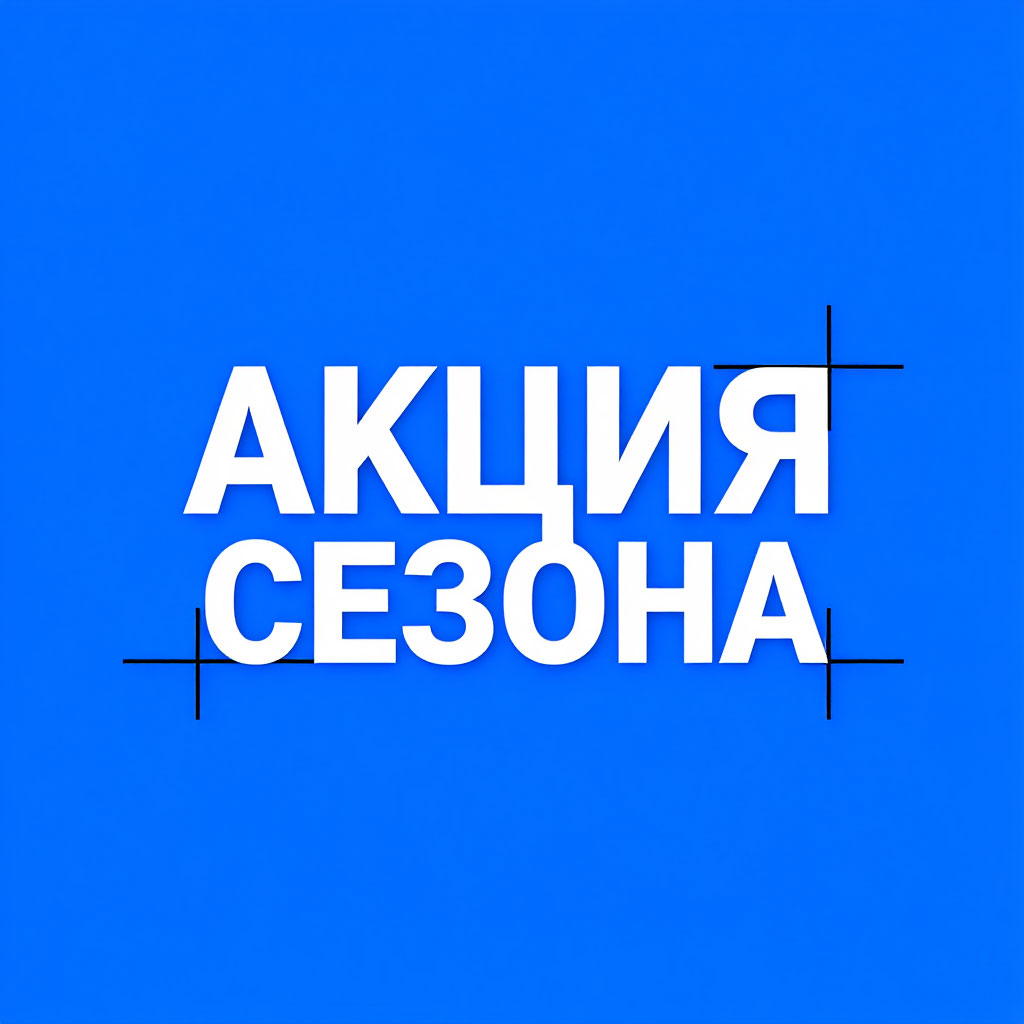 Авто и запчасти