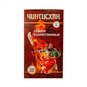 Спички Чингисхан хозяйственные (150) 110*70*17 мм